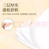 清風(fēng)抽紙 原木純品經(jīng)典面巾紙?jiān)緷{紙巾 XS碼 3層 100抽*5包 曬單實(shí)拍圖