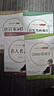 六品堂楷書(shū)練字帖臨摹全套成年楷書(shū)入門(mén)基礎(chǔ)訓(xùn)練練字神器成人男生女生字體漂亮控筆筆畫(huà)筆順?shù)摴P硬筆書(shū)法專(zhuān)用 曬單實(shí)拍圖