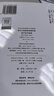 DL/T 5044-2014 電力工程直流電源系統(tǒng)設(shè)計(jì)技術(shù)規(guī)程 曬單實(shí)拍圖
