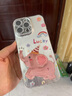 筱旺適用iPhone16proamx手機殼超火彩虹小象蘋(píng)果15plus個(gè)性小眾帶掛繩鏡頭膜14pro全包防摔13軟硅膠12 彩虹小象BU1248【單殼】自帶鏡頭膜 閃粉羽紗 iPhone 16 Pro 曬單實(shí)拍圖