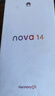 華為 nova 14  512GB 羽砂黑 后置多焦段質(zhì)感人像 鴻蒙AI 100W超級(jí)快充 華為手機(jī)【贈(zèng)話費(fèi)券】國家補(bǔ)貼 曬單實(shí)拍圖