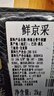 鮮京采甄選&Marfrig 南美進(jìn)口原切帶芯后腱4斤 京東自有品牌【真原切】 曬單實(shí)拍圖