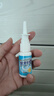 【官方正品直營(yíng)店】鼻舒爽 雪山百草濞舒爽億啟辰抑菌液可搭鼻炎噴劑急慢性過(guò)敏鼻炎鼻塞鼻干癢打噴嚏流鼻涕 10盒裝 曬單實(shí)拍圖