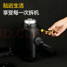 得力（deli）多功能精密螺絲批維修電腦拆機工具螺絲批組套螺絲批33件起子套裝 曬單實拍圖