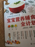 離乳繪本：和媽媽的奶說再見（斷奶認(rèn)知繪本 幫助自然離乳 克服斷奶焦慮 ） 曬單實拍圖