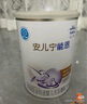 雀巢（Nestle） 安兒寧能恩 嬰幼兒無(wú)乳糖配方奶粉 適用于乳糖不耐受嬰兒 400g 曬單實(shí)拍圖