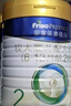 美素佳兒（Friso）皇家較大嬰兒配方奶粉2段（6-12個月）800克*3 乳鐵蛋白 新國標(biāo) 曬單實拍圖