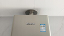 林內（Rinnai）【國家補貼立減15%】煥境系列RUS-16/20/24E32G-CJ三大恒溫燃氣熱水器浴暖浴快穩(wěn)準防凍家用強排式 16L 【強排16升】16E32G-CJ 天然氣 曬單實拍圖