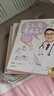 包郵 崔玉濤漫畫(huà)育兒系列 （套裝3冊）日常養育能搞定+孩子生病有辦法+科學(xué)喂養這樣做 育兒百科 育兒書(shū)籍 0-6歲 中信出版社圖書(shū) 曬單實(shí)拍圖