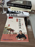 六品堂七年級上冊下冊古詩文字帖人教版語文同步初中古詩詞練字帖初中生專用文言文古詩默寫初一硬筆楷書 曬單實拍圖