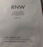 如薇（RNW）去黑頭鼻貼膜5組10片免撕拉面膜導(dǎo)出精華液粉刺草莓鼻收縮毛孔 曬單實(shí)拍圖