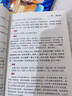 【正版推薦】中國古代神話故事四年級上冊必讀課外書閱讀快樂讀書吧四上世界經(jīng)典神話故事與傳說希臘神話故事山海經(jīng)四年級課外書閱讀老師推薦 【共4冊】四年級上冊必讀正版 送4考點(diǎn) 四年級上冊【同步教材+名師導(dǎo) 曬單實(shí)拍圖