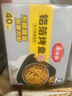 美麗雅空氣炸鍋錫紙碗18.5cm*40只 烤箱專用鋁箔盤(pán)食品級(jí)烘焙工具 曬單實(shí)拍圖
