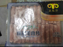 民維大牧汗國(guó)產(chǎn)精制原切羊肉片540g 火鍋食材燒烤涮肉羊肉卷  羊肉生鮮 曬單實(shí)拍圖