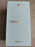 華為 nova 13 Pro 國(guó)家補(bǔ)貼500元 512GB 洛登綠 前后多焦段人像 北斗衛(wèi)星圖片消息 鴻蒙智能曲面屏手機(jī) 曬單實(shí)拍圖
