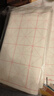 【全網低價】榮寶齋 米字格宣紙 半生熟書法專用練習作品 文房四寶初學者學生毛筆字 半生熟-8cm*28格/100張 曬單實拍圖