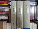 理想國(guó)譯叢套裝：第三帝國(guó)三部曲 套裝三冊(cè) 曬單實(shí)拍圖