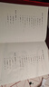 我的前半生：末代皇帝愛新覺羅·溥儀自傳，隨書附贈《清朝皇帝世系圖》 曬單實拍圖