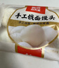 西貝莜面村手工戧面饅頭720g 6個裝 方便早餐 面點(diǎn)主食 營養(yǎng)早餐饅頭 曬單實(shí)拍圖
