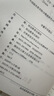 衡水重點中學學霸手寫筆記狀元筆記初中數(shù)學學霸筆記七八九年級上冊下冊初一初二初三數(shù)學知識大全中考必刷題 曬單實拍圖