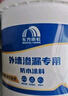 雨虹防水 外墻防水涂料 透明防水膠 補(bǔ)漏王 窗臺補(bǔ)漏透明隱形防水 1KG 曬單實(shí)拍圖