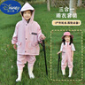 迪士尼（Disney）輕奢兒童連體雨衣幼兒園沙水服玩水褲雨褲雨靴一體游戲防水衣下水 糖果粉兒童玩水褲+雨衣外套 27鞋碼偏小[建議拍大一碼] 曬單實拍圖