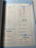 53小學(xué)口算大通關(guān) 數(shù)學(xué) 三年級下冊 BSD 北師大版 2025春季 含參考答案 開學(xué)季 曬單實拍圖