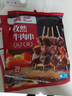 展藝 牛肉串 240g（20串）孜然腌制燒烤串食材烤肉半成品即烤 曬單實(shí)拍圖