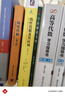 機(jī)構(gòu)學(xué)與機(jī)器人學(xué)的幾何基礎(chǔ)與旋量代數(shù) 曬單實(shí)拍圖