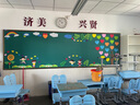 目送（musong）黑板報裝飾文化墻貼中小學(xué)開學(xué)新學(xué)期主題面墻貼幼兒園學(xué)校布置 樹葉向日葵套餐 曬單實拍圖