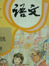 【新華書(shū)店正版】2025新版小學(xué)2二年級上冊語(yǔ)文書(shū)人教版部編版 2二年級上冊語(yǔ)文課本教材教科書(shū)2二上語(yǔ)文書(shū) 義務(wù)教育教科書(shū)人民教育出版社二年級語(yǔ)文上冊 【2025新版】二年級上冊新版語(yǔ)文課本 曬單實(shí)拍圖
