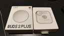NOTHING CMF by Nothing Buds 2 Plus 【新品】藍(lán)牙耳機(jī)真無線降噪耳機(jī)入耳式耳機(jī)超長(zhǎng)續(xù)航 淺灰色 曬單實(shí)拍圖