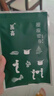 養(yǎng)森瘦廋塑身熱敷包蓓儷芙外敷包養(yǎng)身瘦廋包老款加強版 新款藥包1套 單獨藥包無腰帶 曬單實拍圖