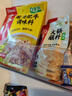 海底撈火鍋底料調(diào)味料 一人食系列火鍋底料 回家吃火鍋鴛鴦底料組合裝 一人食野生菌底料100g*3 曬單實(shí)拍圖