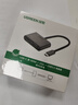 綠聯(lián)Type-C擴展塢USB-C轉(zhuǎn)HDMI/VGA雙屏拓展塢USB3.0轉(zhuǎn)接頭投屏器通用蘋果MacBook華為筆記本電腦switch 曬單實拍圖