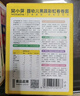 窩小芽 嬰幼兒卷卷面25g*6包/盒 寶寶果蔬輔食面扭扭面Q彈面條鈣鐵鋅 曬單實(shí)拍圖