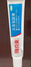 雅克菱義齒安固膏40g假牙松動穩(wěn)固劑固定劑全口半口活動假牙粘貼合膏劑 安固膏 40g*1支 曬單實拍圖