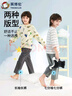 英博倫男童睡衣薄款純棉小男孩空調(diào)服春秋兒童家居服套裝20615本白 130 曬單實(shí)拍圖