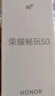 榮耀暢玩50 高清大屏大內(nèi)存 5200mAh長續(xù)航 6+128 幻夜黑 5G手機(jī)【贈(zèng)話費(fèi)券】 曬單實(shí)拍圖