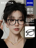 Bertha小香貓眼黑框高級感超輕素顏眼鏡框架女近視可配防藍(lán)光眼鏡 A款曜石黑 【可試戴，贈0度防藍(lán)光鏡片】 曬單實(shí)拍圖