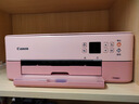 佳能（Canon）TS5380t-粉紅 無線家用彩色噴墨多功能照片一體機(jī)（打印/復(fù)印/掃描/自動(dòng)雙面 學(xué)生作業(yè)/照片） 曬單實(shí)拍圖