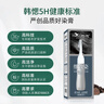韓愢染發(fā)膏植物自然黑純?nèi)景l(fā)梳 男女蓋白頭發(fā)天然染發(fā)劑不沾頭皮 曬單實(shí)拍圖