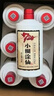 小糊涂仙 20周年720金裝版(裸瓶裝)濃香型白酒52度500ml*6瓶 整箱裝 送禮 曬單實(shí)拍圖