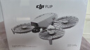 大疆 DJI Flip 暢飛三電套裝(帶屏遙控器)全能 Vlog 航拍機戶外露營旅游高清防抖無人機 曬單實拍圖