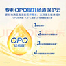 飛鶴飛帆OPO促吸收幼兒配方奶粉3段(12-36月齡)900g*6 DHA好腦力 曬單實拍圖
