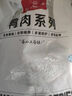 1號會員店 單凍去皮鴨胸 凈重5斤 鴨胸肉鴨脯肉健身西餐燒烤食材 曬單實拍圖
