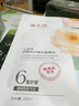 溪木源山茶花舒緩精華面膜修護敏感肌改善泛紅奶皮面膜敏感生日七夕禮物官店旗艦方東京營(yíng)自 山茶花面膜【5片】 曬單實(shí)拍圖