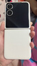 小米Xiaomi MIX Flip 2 5G折疊屏智能手機(jī) 小米手機(jī)小折疊屏 徠卡影像 格子金 12GB+512GB 官方標(biāo)配 曬單實拍圖