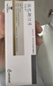 【原研好藥】[開思亭] 依巴斯汀片10mg*20片/盒 曬單實(shí)拍圖