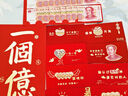 青葦 結(jié)婚紅包高檔金蔥紙千元版12個裝結(jié)婚用品百年好合喜字款 曬單實拍圖